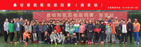 exito-de-convocatoria-en-la-sede-sanchez-casal-en-nanjing